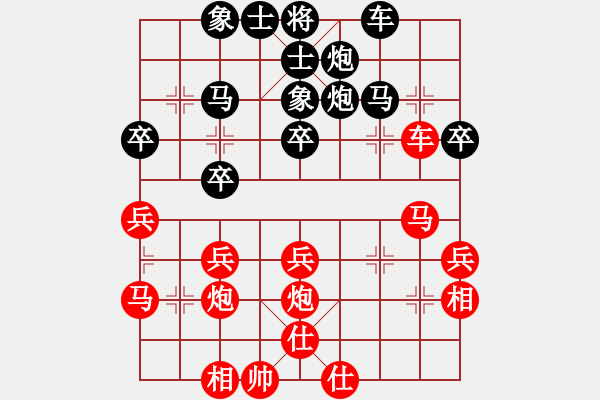 象棋棋谱图片：赵国荣 先和 万春林 - 步数：40 