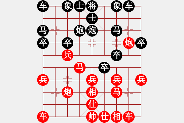 象棋棋譜圖片：武明一 先勝 袁熙祥 - 步數(shù)：20 