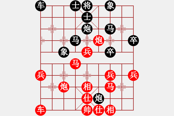 象棋棋譜圖片：武明一 先勝 袁熙祥 - 步數(shù)：40 