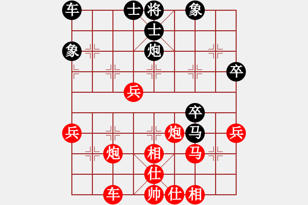 象棋棋譜圖片：武明一 先勝 袁熙祥 - 步數(shù)：50 