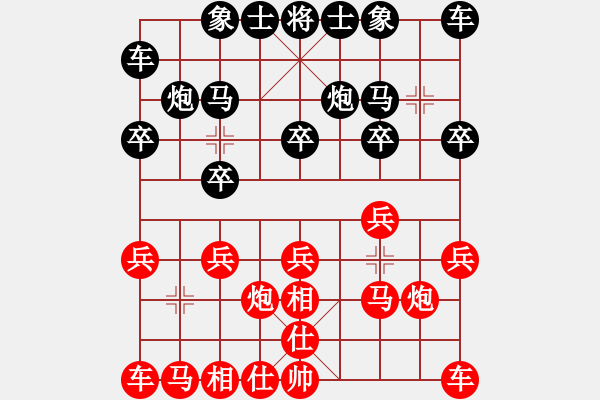 象棋棋譜圖片：Q★小清風 勝 紫薇花對紫微郎 - 步數(shù)：10 