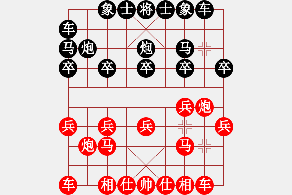 象棋棋譜圖片：1446局 A04- 巡河炮局-小蟲引擎23層(先勝)天天Ai1-2 - 步數(shù)：10 