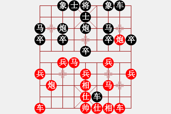 象棋棋譜圖片：1446局 A04- 巡河炮局-小蟲引擎23層(先勝)天天Ai1-2 - 步數(shù)：20 