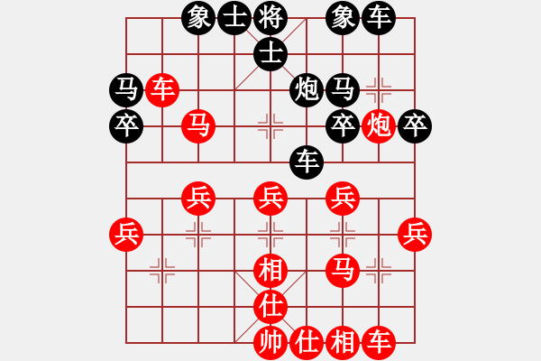 象棋棋譜圖片：1446局 A04- 巡河炮局-小蟲引擎23層(先勝)天天Ai1-2 - 步數(shù)：30 