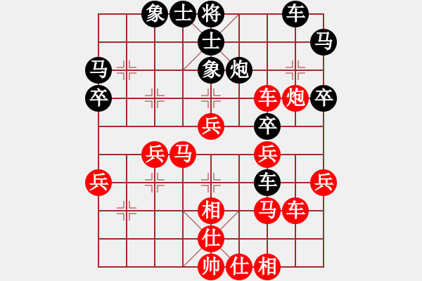 象棋棋譜圖片：1446局 A04- 巡河炮局-小蟲引擎23層(先勝)天天Ai1-2 - 步數(shù)：40 