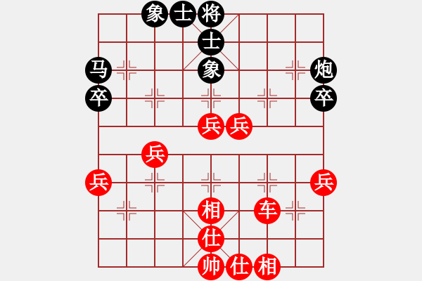 象棋棋譜圖片：1446局 A04- 巡河炮局-小蟲引擎23層(先勝)天天Ai1-2 - 步數(shù)：50 