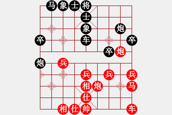 象棋棋譜圖片：南北劍客(9段)-和-無吻冷情(9段) - 步數(shù)：30 