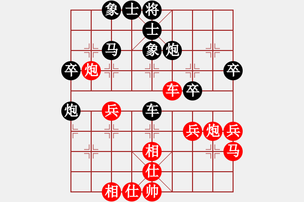 象棋棋譜圖片：南北劍客(9段)-和-無吻冷情(9段) - 步數(shù)：39 