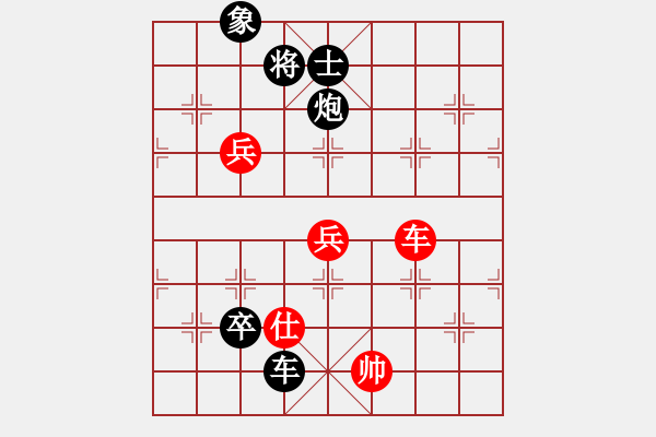 象棋棋譜圖片：農民體協(xié) 張俊杰 負 四川 張琳 - 步數：120 