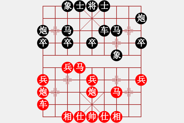 象棋棋谱图片：农民体协 张俊杰 负 四川 张琳 - 步数：30 