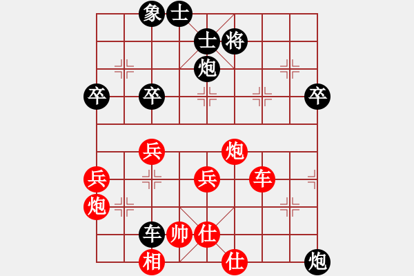 象棋棋谱图片：农民体协 张俊杰 负 四川 张琳 - 步数：60 