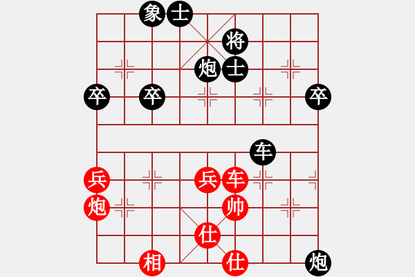 象棋棋譜圖片：農民體協(xié) 張俊杰 負 四川 張琳 - 步數：70 