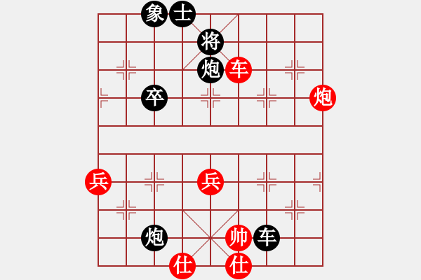 象棋棋谱图片：农民体协 张俊杰 负 四川 张琳 - 步数：80 