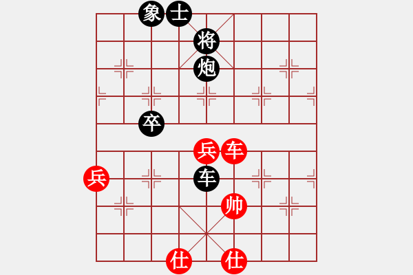 象棋棋譜圖片：農民體協(xié) 張俊杰 負 四川 張琳 - 步數：90 