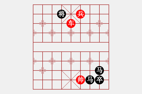 象棋棋譜圖片：車兵對(duì)雙子士象7 - 步數(shù)：20 