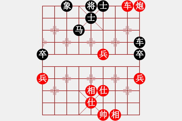 象棋棋譜圖片：我來自銅仁(7段)-和-鳳飛清晨(8段) - 步數(shù)：100 