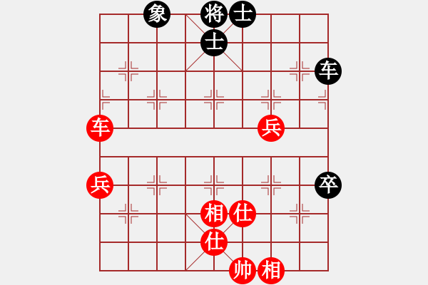 象棋棋譜圖片：我來自銅仁(7段)-和-鳳飛清晨(8段) - 步數(shù)：110 