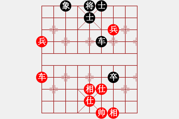 象棋棋譜圖片：我來自銅仁(7段)-和-鳳飛清晨(8段) - 步數(shù)：130 