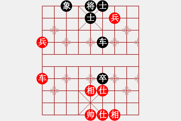 象棋棋譜圖片：我來自銅仁(7段)-和-鳳飛清晨(8段) - 步數(shù)：140 