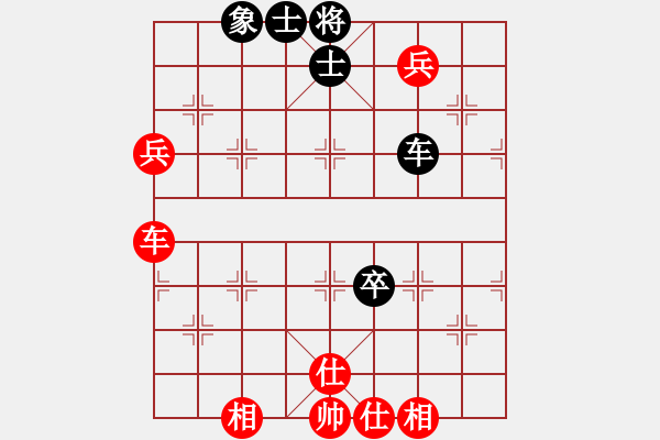 象棋棋譜圖片：我來自銅仁(7段)-和-鳳飛清晨(8段) - 步數(shù)：150 