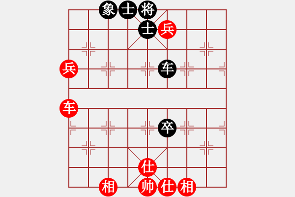 象棋棋譜圖片：我來自銅仁(7段)-和-鳳飛清晨(8段) - 步數(shù)：160 