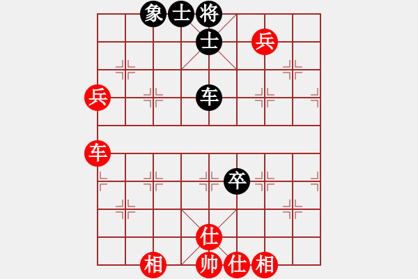 象棋棋譜圖片：我來自銅仁(7段)-和-鳳飛清晨(8段) - 步數(shù)：170 