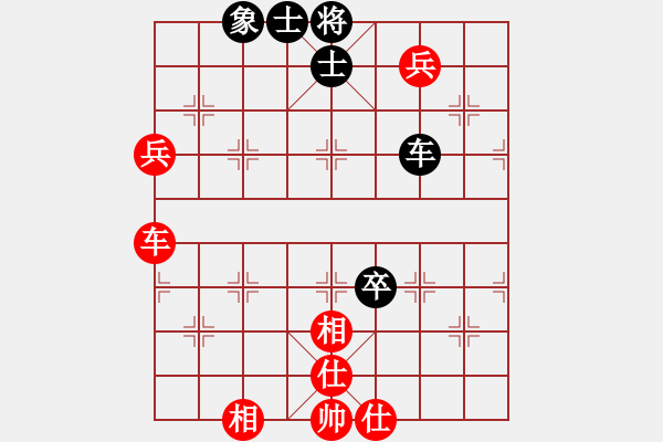 象棋棋譜圖片：我來自銅仁(7段)-和-鳳飛清晨(8段) - 步數(shù)：180 