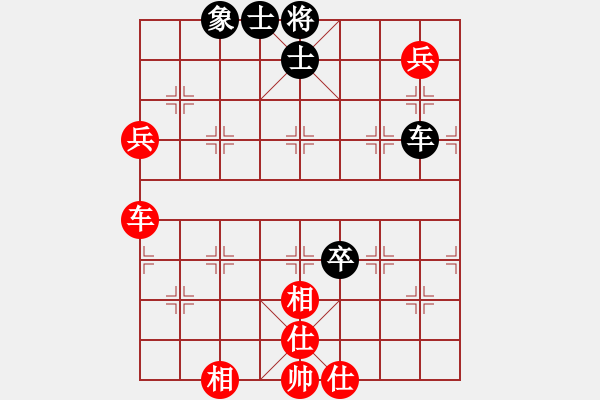 象棋棋譜圖片：我來自銅仁(7段)-和-鳳飛清晨(8段) - 步數(shù)：190 