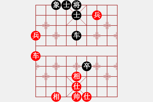 象棋棋譜圖片：我來自銅仁(7段)-和-鳳飛清晨(8段) - 步數(shù)：196 