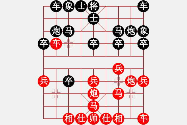 象棋棋譜圖片：我來自銅仁(7段)-和-鳳飛清晨(8段) - 步數(shù)：20 