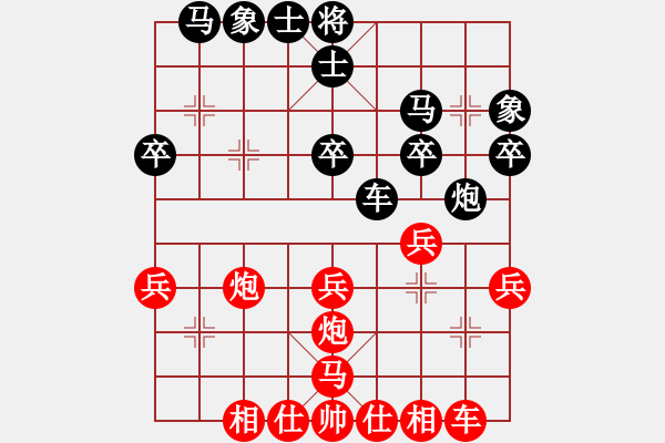 象棋棋譜圖片：我來自銅仁(7段)-和-鳳飛清晨(8段) - 步數(shù)：30 