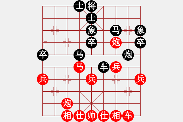 象棋棋譜圖片：我來自銅仁(7段)-和-鳳飛清晨(8段) - 步數(shù)：40 