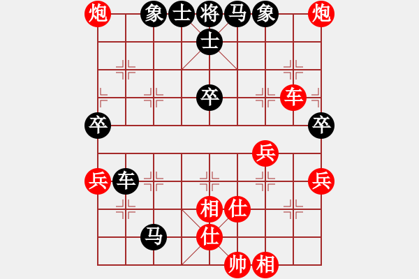 象棋棋譜圖片：我來自銅仁(7段)-和-鳳飛清晨(8段) - 步數(shù)：70 