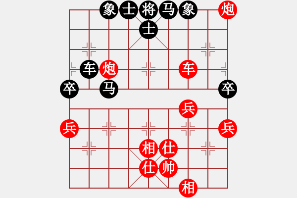 象棋棋譜圖片：我來自銅仁(7段)-和-鳳飛清晨(8段) - 步數(shù)：80 