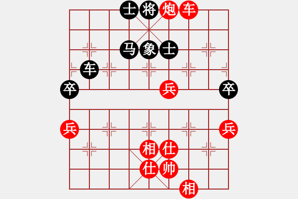 象棋棋譜圖片：我來自銅仁(7段)-和-鳳飛清晨(8段) - 步數(shù)：90 