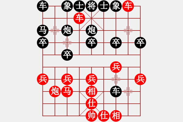 象棋棋譜圖片：無字袖手炮第三局 - 步數(shù)：20 