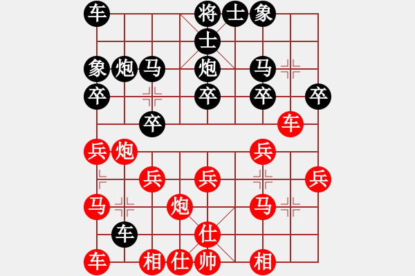 象棋棋譜圖片：醉棋渡河[黑] -VS- 用軟是狗用了裝B是豬[紅] - 步數(shù)：20 