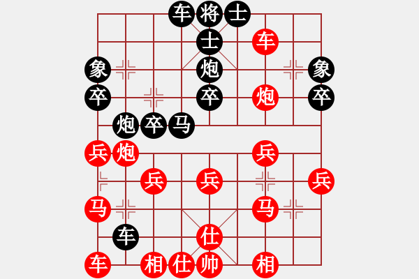 象棋棋譜圖片：醉棋渡河[黑] -VS- 用軟是狗用了裝B是豬[紅] - 步數(shù)：30 