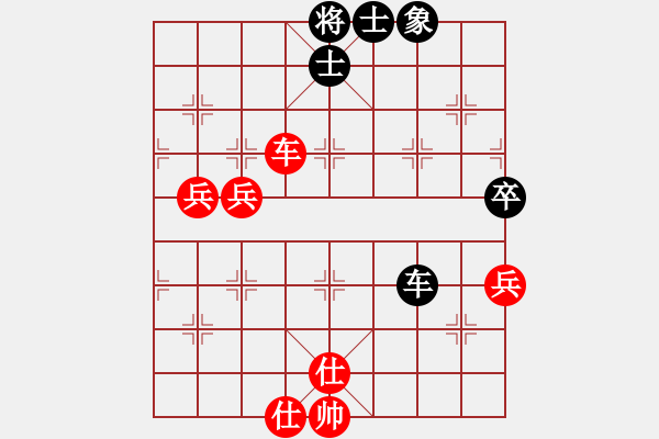 象棋棋譜圖片：醉棋渡河[黑] -VS- 用軟是狗用了裝B是豬[紅] - 步數(shù)：90 