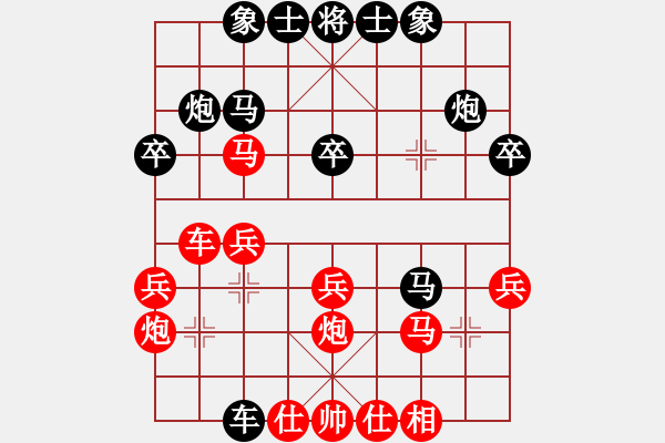 象棋棋譜圖片：胡永春[業(yè)9-3] 先負(fù) 蔚強(qiáng)[業(yè)9-3]  - 步數(shù)：30 