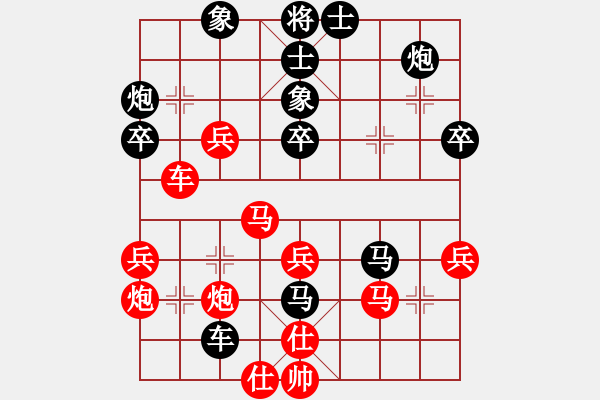 象棋棋譜圖片：胡永春[業(yè)9-3] 先負(fù) 蔚強(qiáng)[業(yè)9-3]  - 步數(shù)：50 