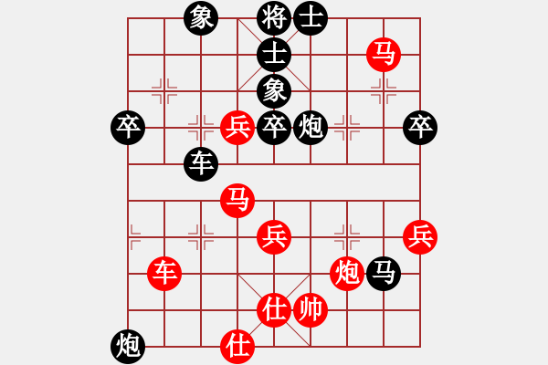 象棋棋譜圖片：胡永春[業(yè)9-3] 先負(fù) 蔚強(qiáng)[業(yè)9-3]  - 步數(shù)：70 