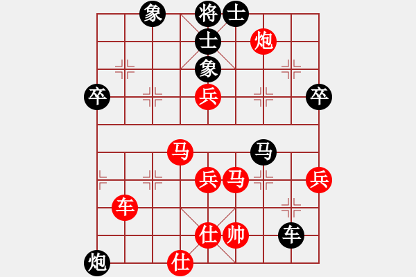 象棋棋譜圖片：胡永春[業(yè)9-3] 先負(fù) 蔚強(qiáng)[業(yè)9-3]  - 步數(shù)：80 