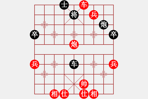 象棋棋譜圖片：屠景明     先勝 董文淵     - 步數(shù)：110 