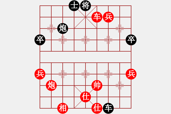 象棋棋譜圖片：屠景明     先勝 董文淵     - 步數(shù)：120 