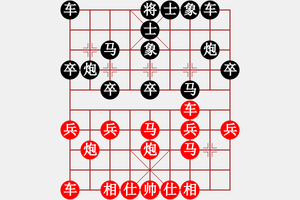 象棋棋譜圖片：屠景明     先勝 董文淵     - 步數(shù)：20 