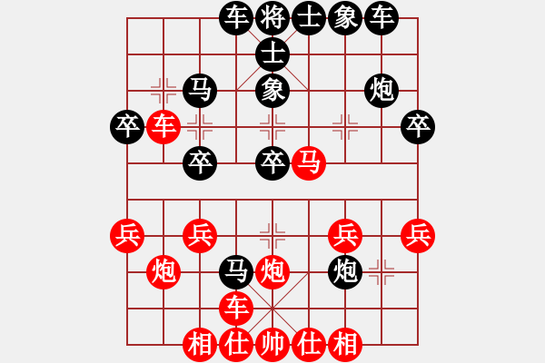 象棋棋譜圖片：屠景明     先勝 董文淵     - 步數(shù)：30 