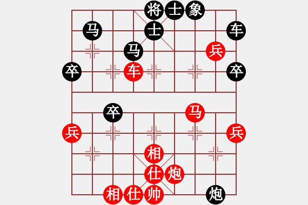 象棋棋譜圖片：屠景明     先勝 董文淵     - 步數(shù)：70 