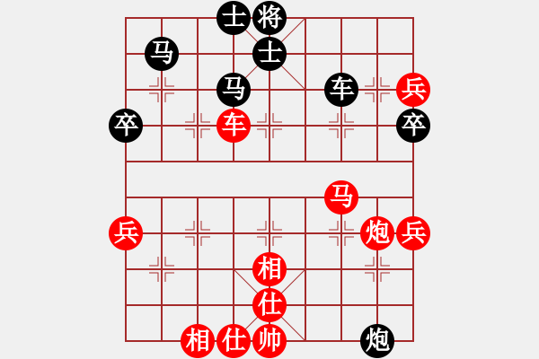 象棋棋譜圖片：屠景明     先勝 董文淵     - 步數(shù)：80 