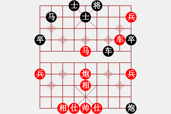 象棋棋譜圖片：屠景明     先勝 董文淵     - 步數(shù)：90 